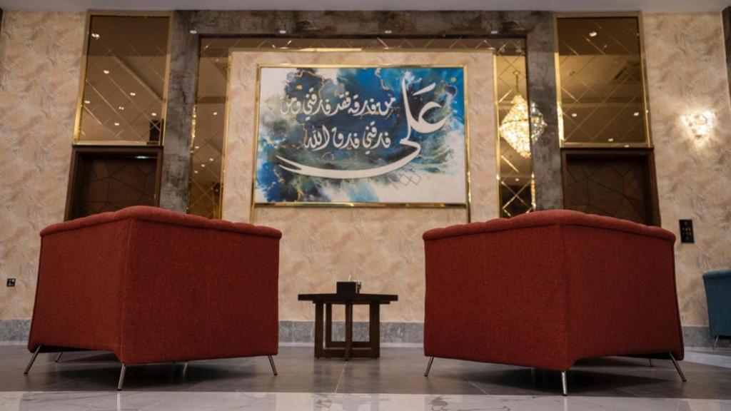 Jar Alamer Hotel Najaf Luaran gambar